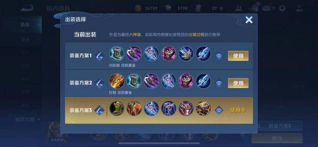 关于王者荣耀亚瑟怎么玩才厉害的信息