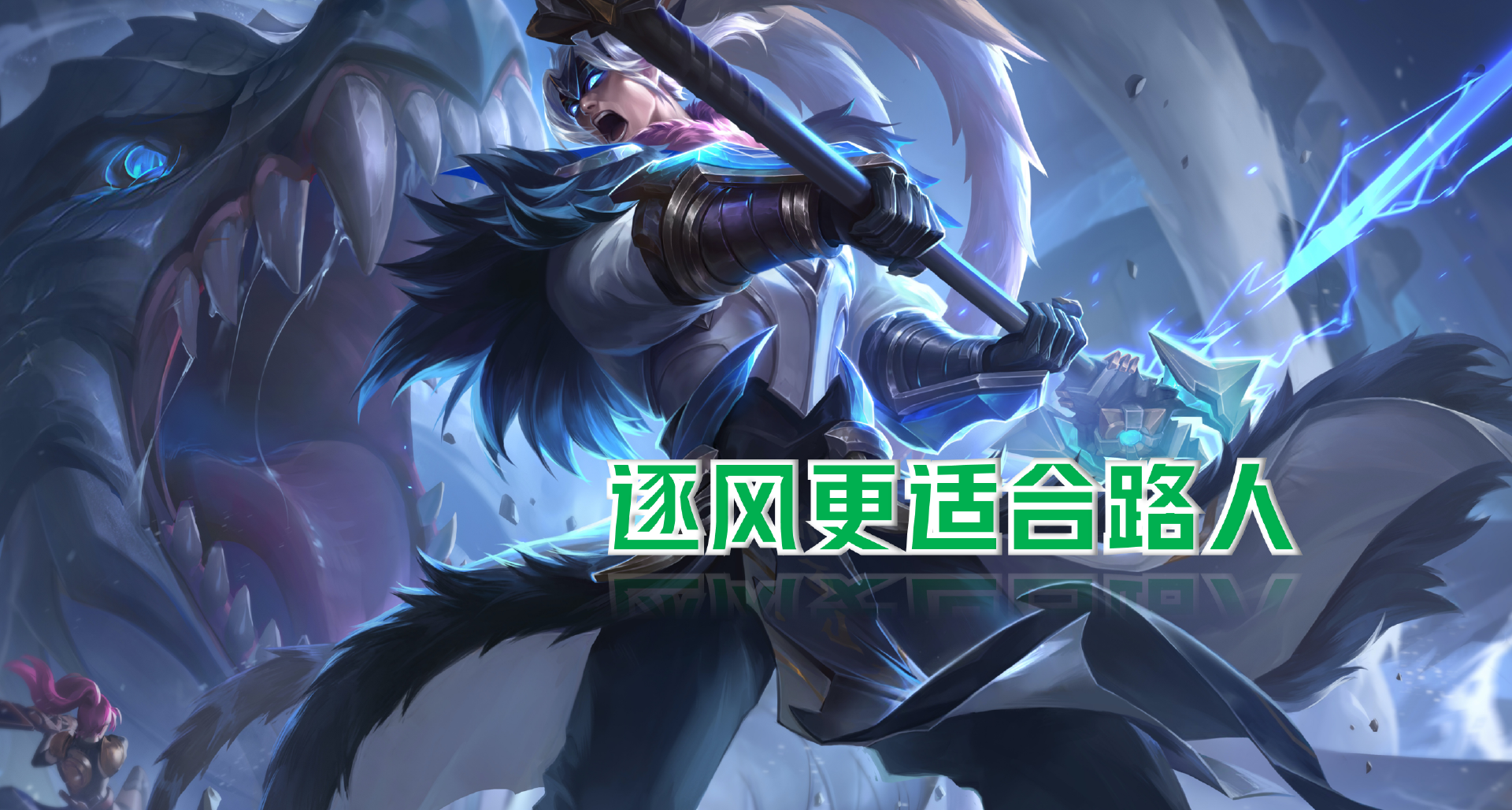王者荣耀吕布怎么附魔的，王者荣耀吕布怎么附魔的视频