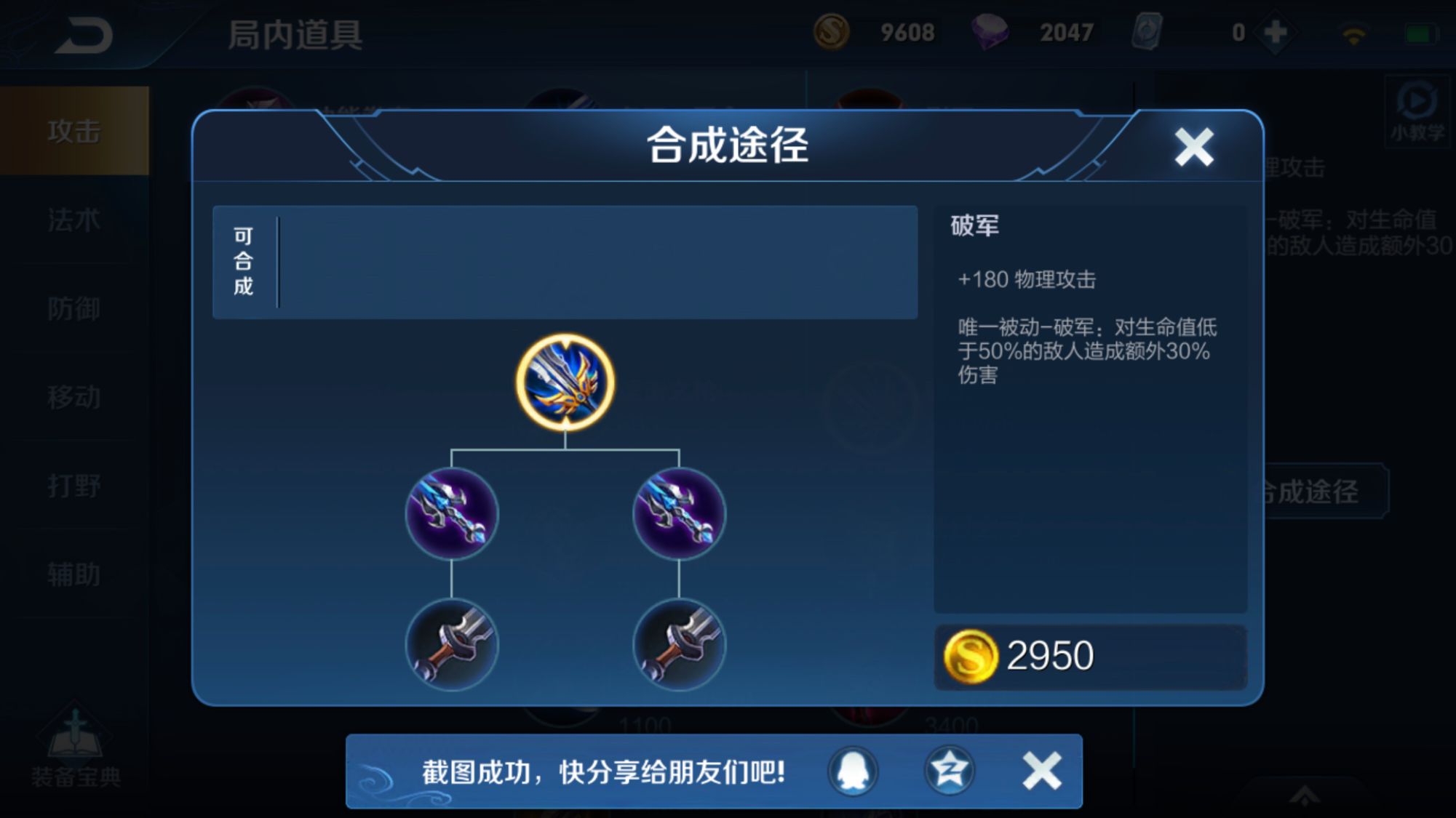 王者荣耀吕布技巧攻略，王者荣耀吕布技巧攻略大全