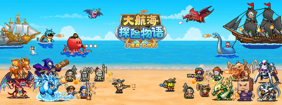 大航海探险物语debug中文，大航海探险物语debug汉化翻译
