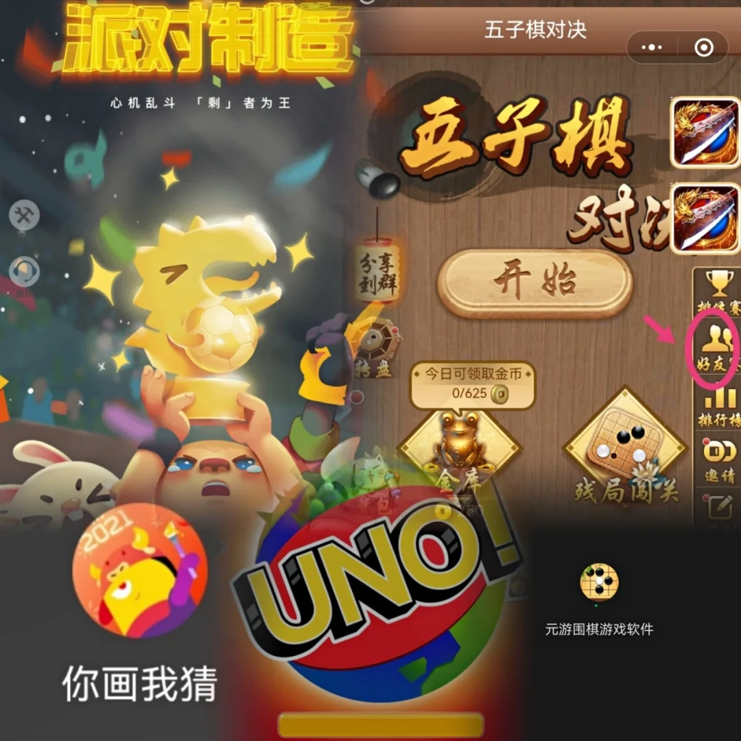 好玩的小游戏适合男生，好玩的游戏适合男生玩的