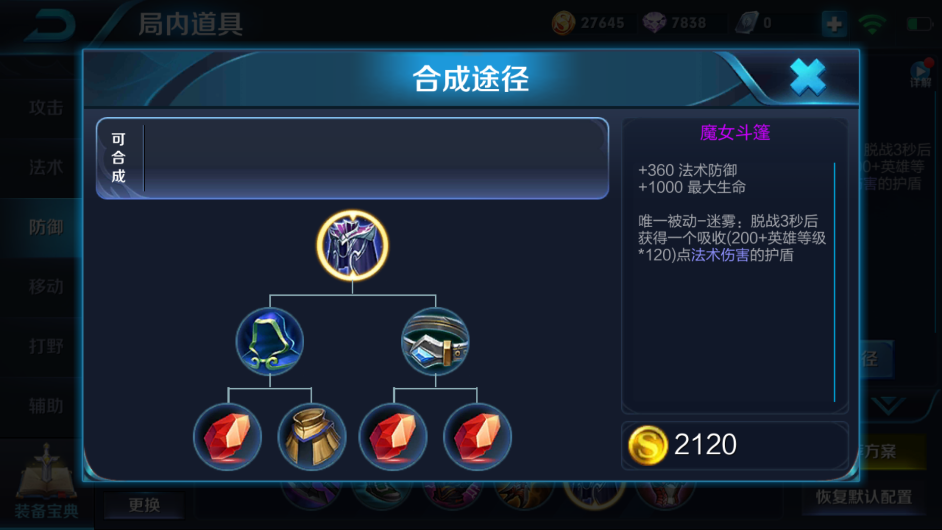 王者荣耀曹操玩法技巧详解教学，2020王者荣耀曹操玩法技巧详解
