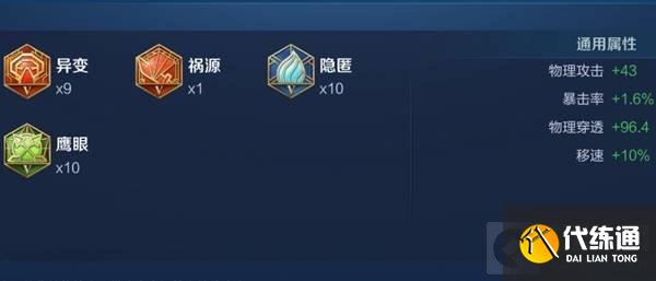 王者荣耀赵云出装，王者荣耀赵云出装及打法