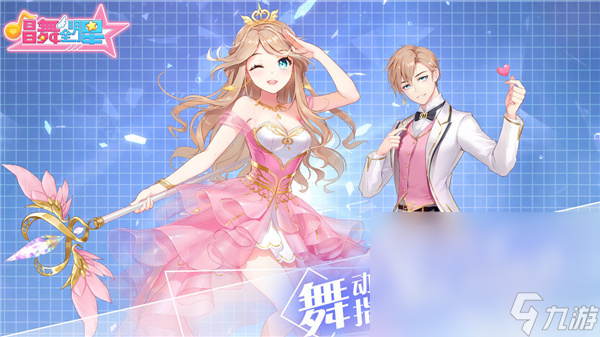 女生休闲游戏手游大全，女生休闲游戏手游大全名字