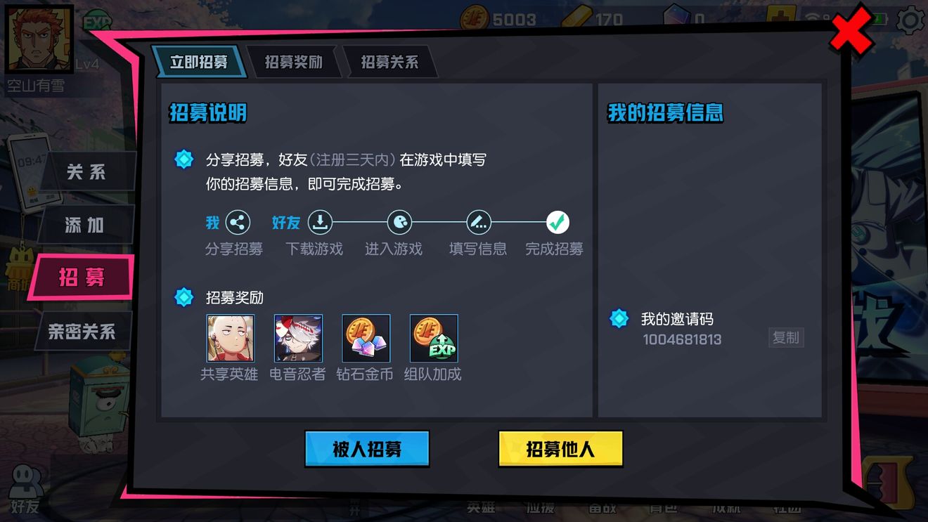 游戏攻略在哪里找啊，游戏攻略在哪里找啊怎么打开