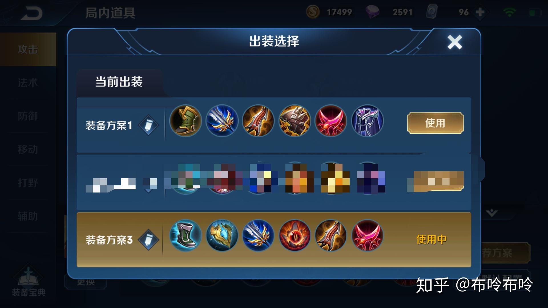 王者荣耀吕布附魔怎么触发，王者荣耀吕布怎么附魔 吕布附魔方法