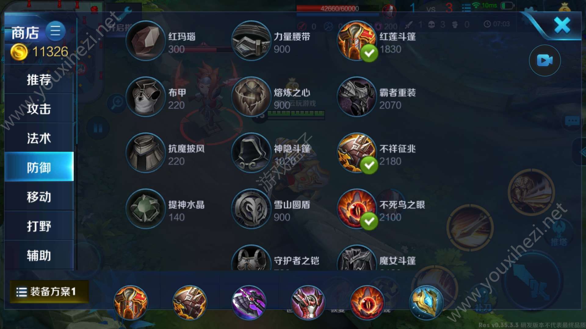 王者荣耀亚瑟最强出装和铭文搭配，王者荣耀亚瑟最强出装和铭文2020