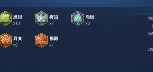 王者荣耀亚瑟怎么玩才最厉害，王者荣耀亚瑟怎么玩才最厉害呢