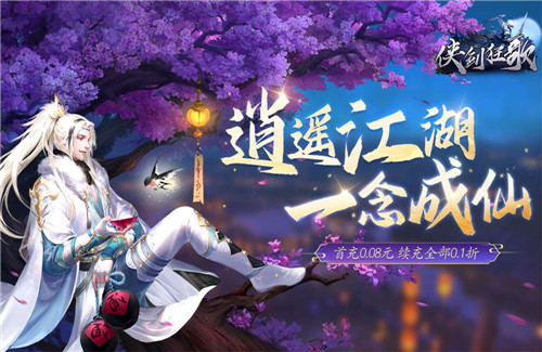 一元手游0.1折平台，1元手游真的假的