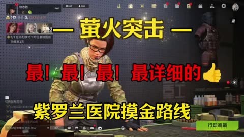 射击摸金游戏有哪些，射击摸金游戏有哪些好玩的