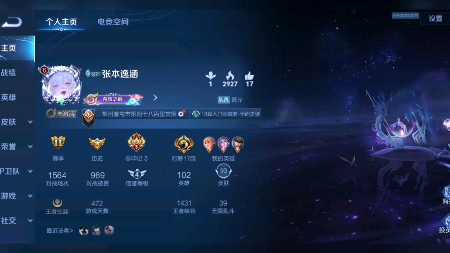 王者荣耀赵云皮肤排名，王者赵云皮肤对比
