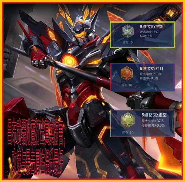 王者荣耀吕布附魔状态有几秒，王者荣耀吕布附魔状态有几秒的