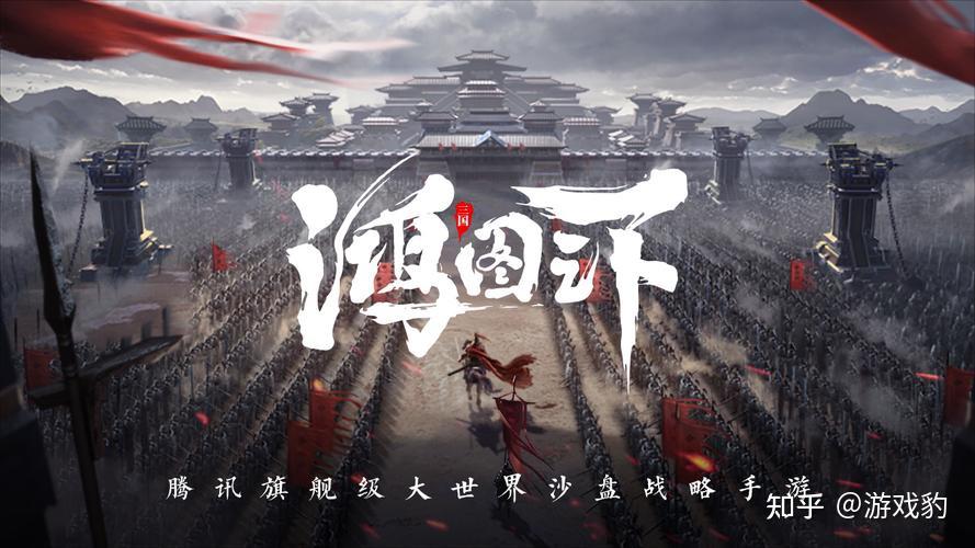 3d游戏推荐手游知乎，3d游戏推荐手游知乎小说