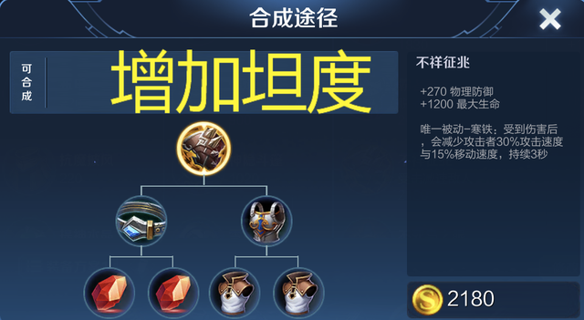 王者荣耀赵云怎么获得金牌刺客的，王者赵云英雄怎么获得