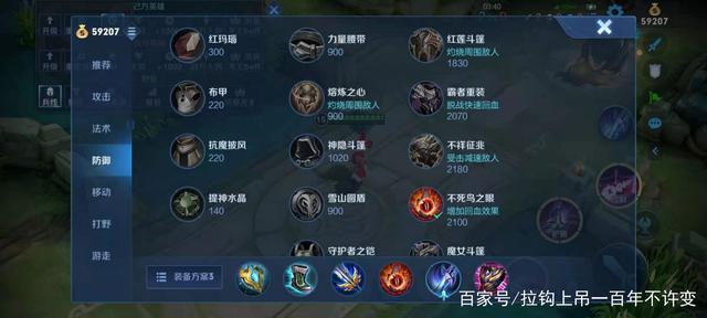 王者荣耀吕布一刀流铭文是什么，吕布一刀流的铭文是什么