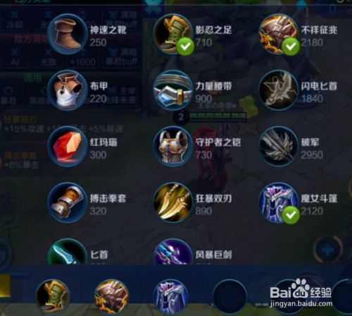 王者荣耀吕布一刀流铭文是什么，吕布一刀流的铭文是什么