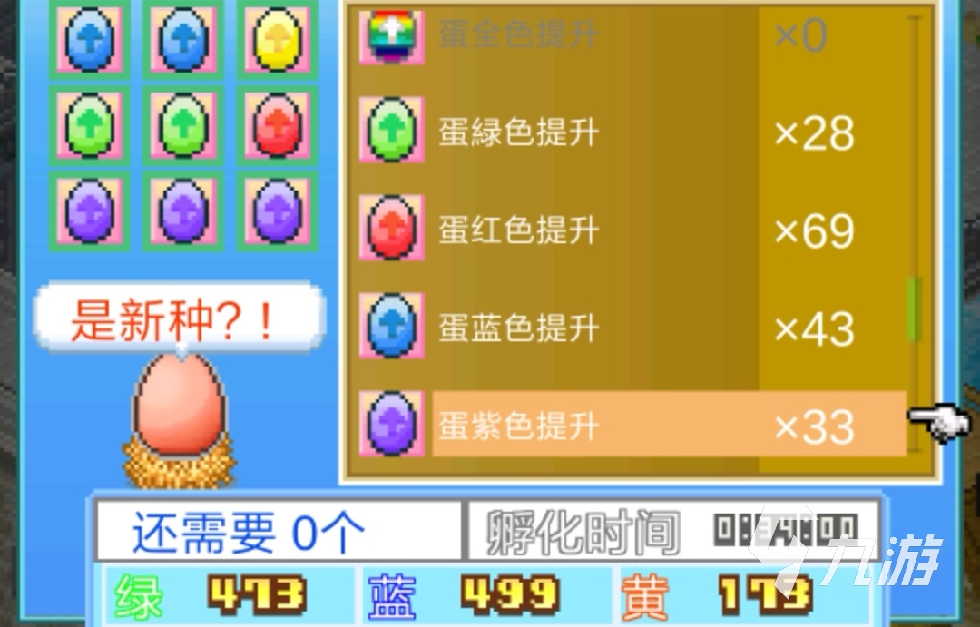 大航海探险物语在哪里刷蛋，大航海探险物语蛋怎么获得