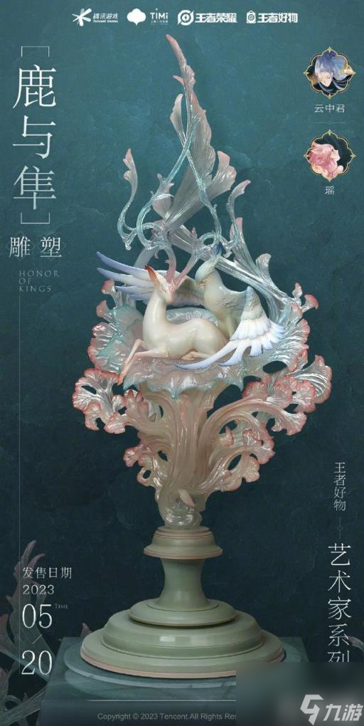 王者荣耀亚瑟限定皮肤，王者荣耀亚瑟限定皮肤宣传视频