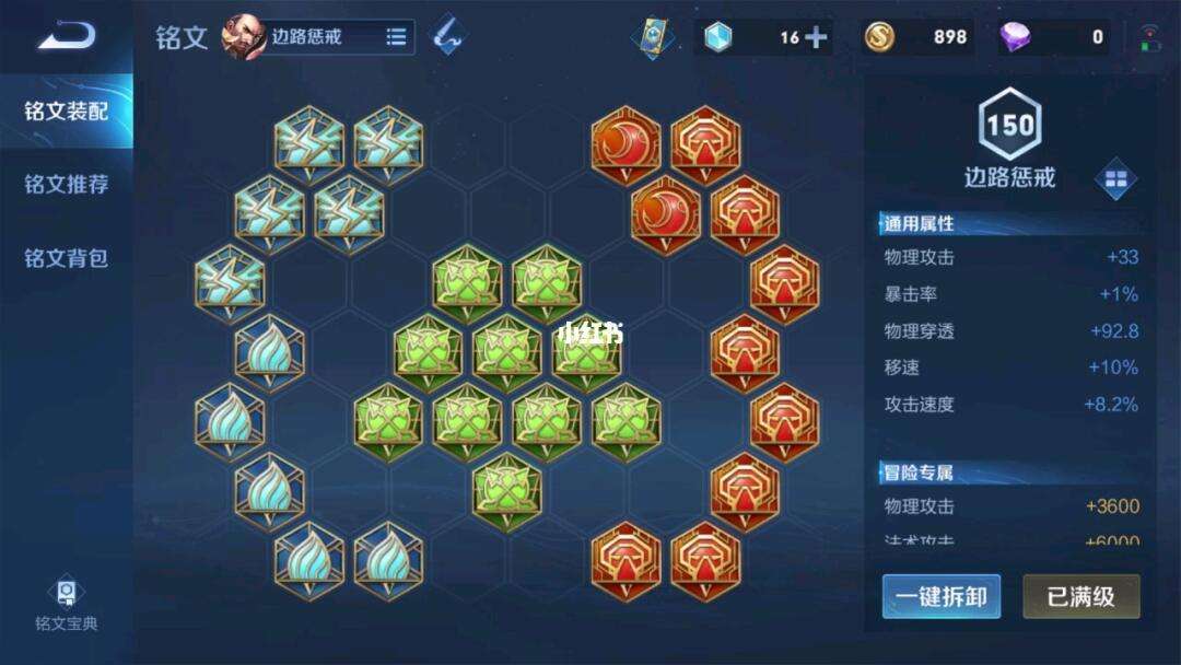 王者荣耀曹操介绍，王者荣耀曹操人物故事