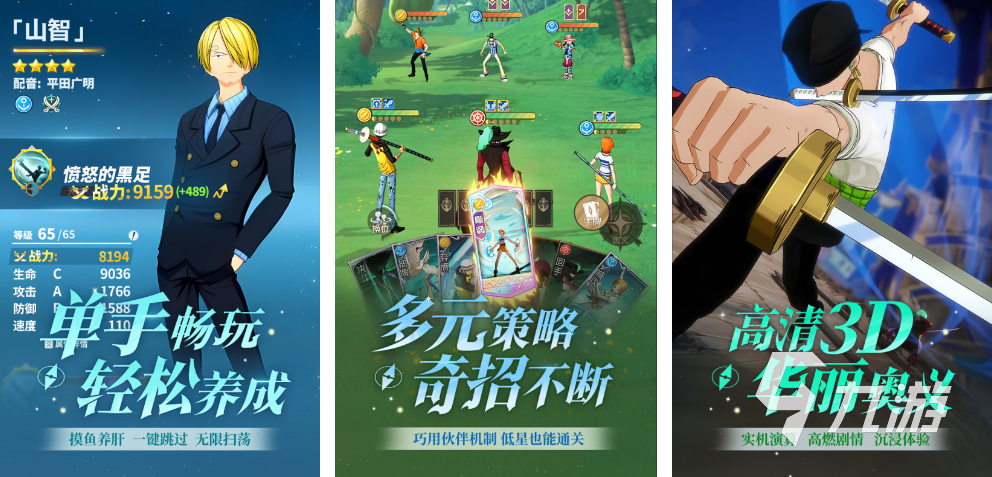 3d游戏推荐手游，3d汉化slg版游戏大全中文版