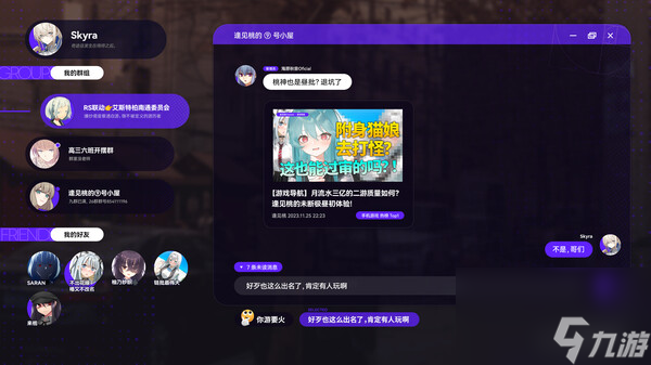 小游戏玩法大全，小游戏玩法大全100个