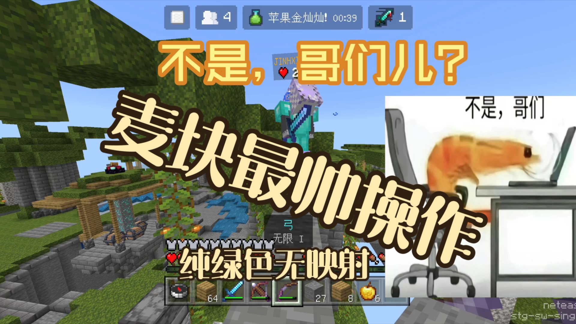 mc评分是什么意思，mc评分97什么水平