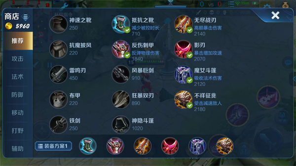 王者荣耀吕布白爆流出装铭文，百爆吕布铭文