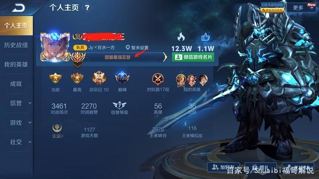 王者荣耀亚瑟属于t几英雄，亚瑟在王者荣耀里是什么角色