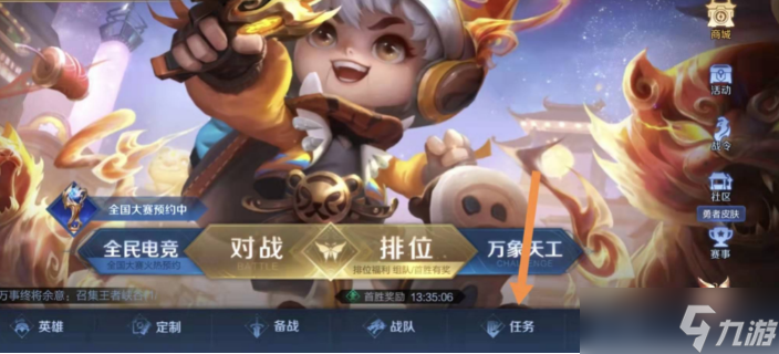 王者荣耀游戏资料在哪里，王者荣耀游戏资料在哪里打开
