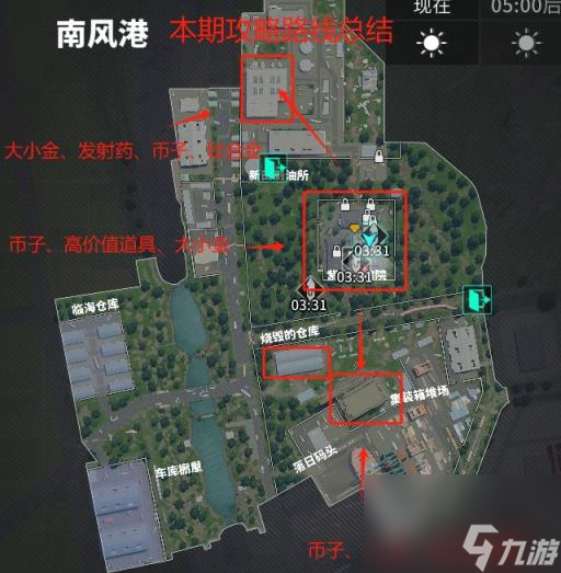 射击摸金游戏手游大全，射击模拟软件
