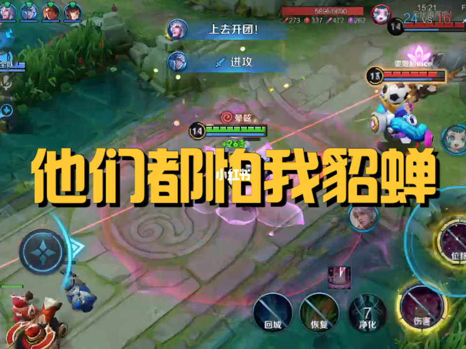 关于王者荣耀吕布台词我的貂蝉在哪里的信息