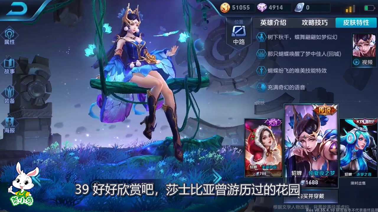 关于王者荣耀吕布台词我的貂蝉在哪里的信息