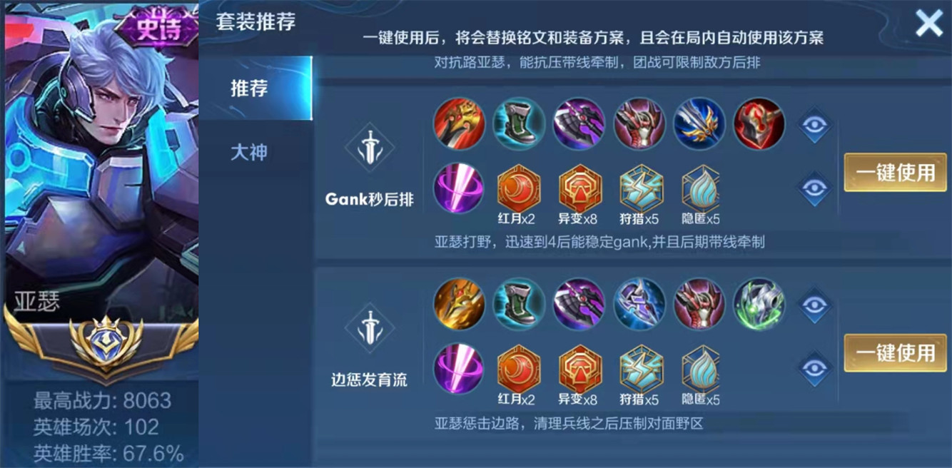 王者荣耀亚瑟的技能介绍，王者荣耀亚瑟技能介绍大全